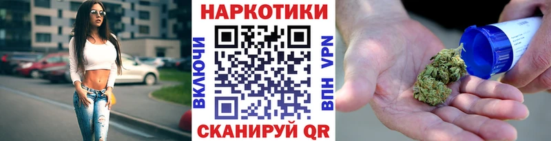 Все наркотики Пушкино Бошки Шишки  А ПВП  Cocaine  ГАШ  Меф мяу мяу 