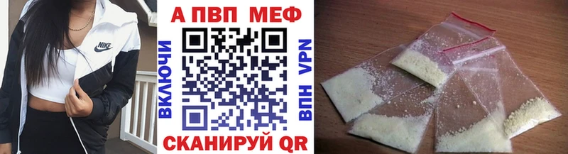 APVP мука MEGA дарк нет телеграм Пушкино