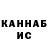 Кетамин VHQ Elosia Goncalves
