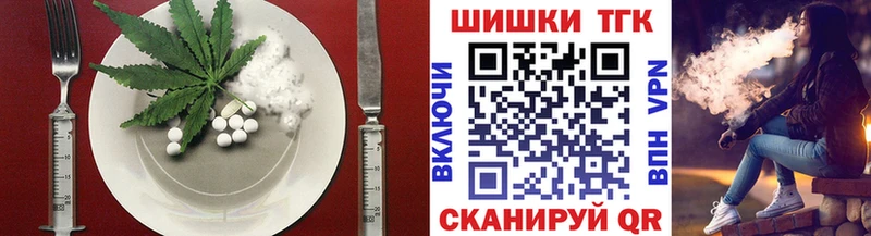 Canna-Cookies марихуана  Пушкино 