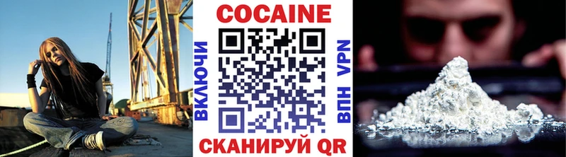 купить наркотик  Пушкино  КОКАИН Columbia 