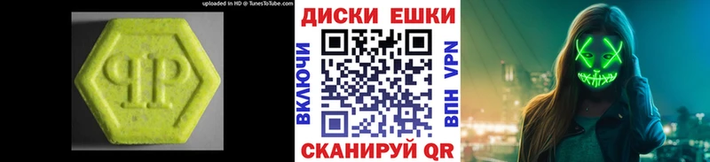 ЭКСТАЗИ диски  кракен   Пушкино 