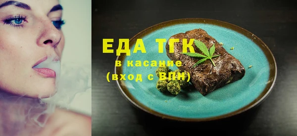 мефедрон мука Вязьма