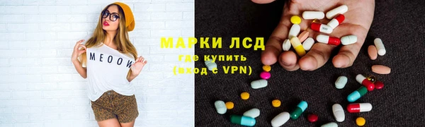 таблы Гусиноозёрск