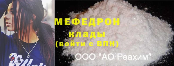 прущая мука Дмитровск