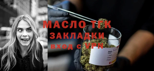 таблы Гусиноозёрск