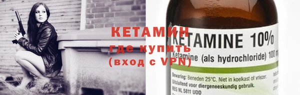 таблы Гусиноозёрск