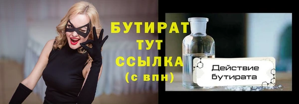 прущая мука Дмитровск