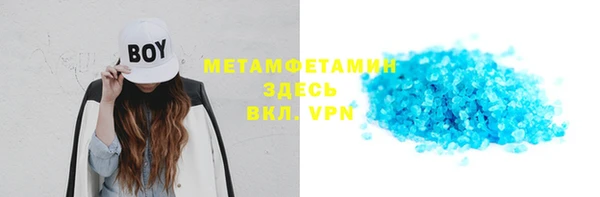 прущая мука Дмитровск