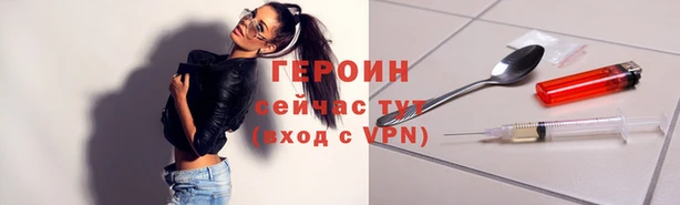 стафф Гусев
