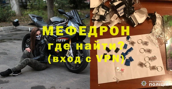 таблы Гусиноозёрск
