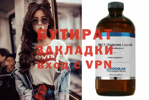 стафф Гусев