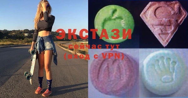 таблы Гусиноозёрск