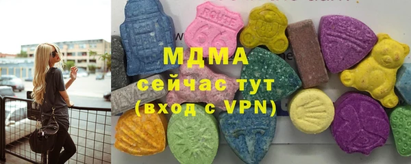 таблы Гусиноозёрск