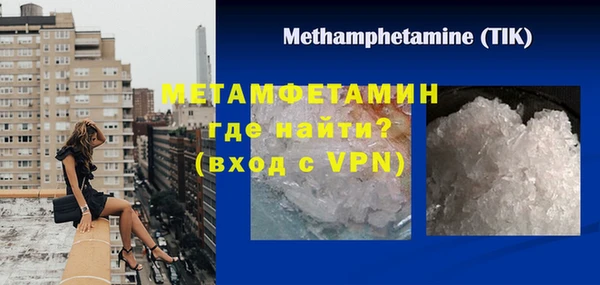 ECSTASY Вязники