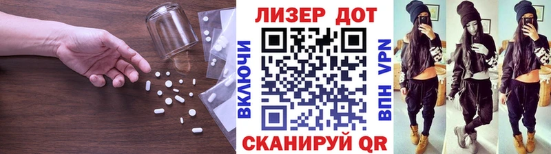 LSD-25 экстази кислота  наркота  блэк спрут вход  Пушкино 