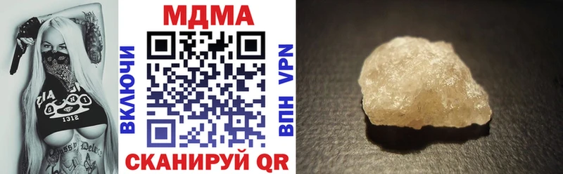 МДМА crystal  Пушкино 