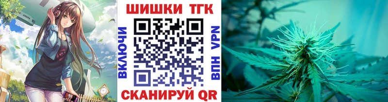 Каннабис семена  Пушкино 